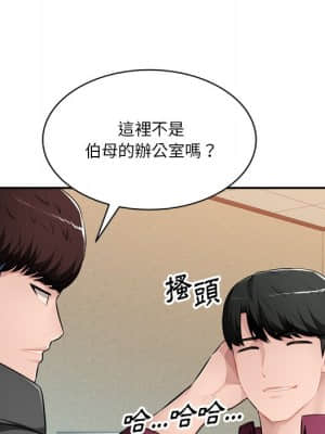 寄生一家人 17-18話_18_110