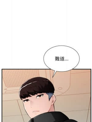 寄生一家人 17-18話_18_114
