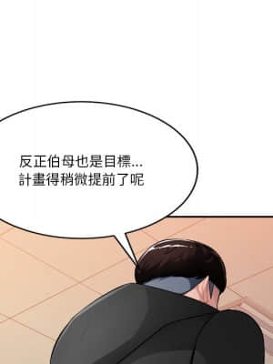 寄生一家人 17-18話_18_117
