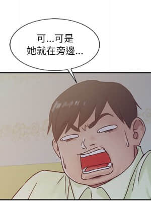 寄生姊夫家 14-15話_14_12