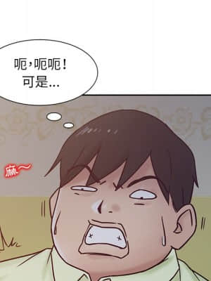 寄生姊夫家 14-15話_14_16