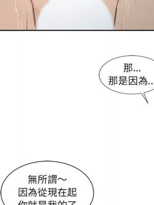 寄生姊夫家 14-15話_14_30