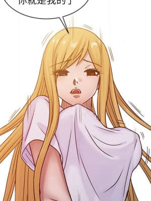 寄生姊夫家 14-15話_14_31