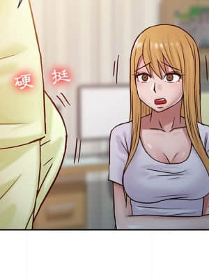 寄生姊夫家 14-15話_14_58