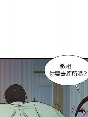 寄生姊夫家 14-15話_15_040