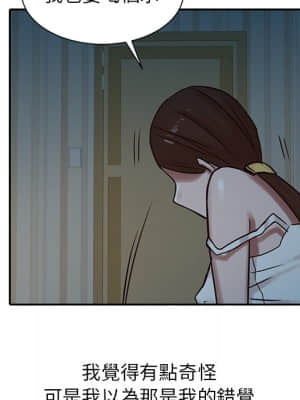 寄生姊夫家 14-15話_15_042