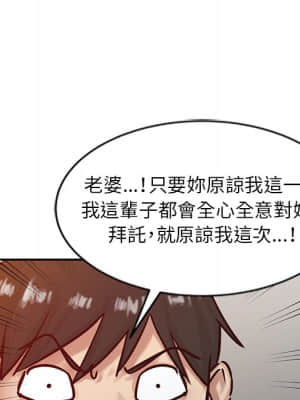 寄生姊夫家 14-15話_15_083