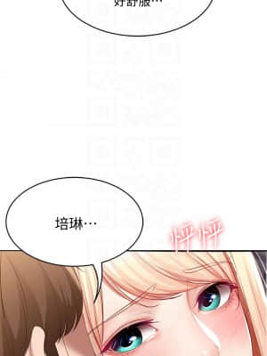 寄宿日記 62-63話_62_09
