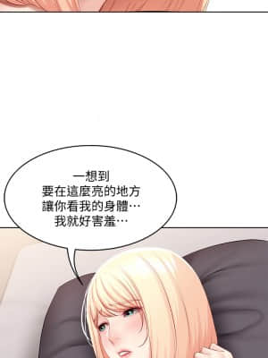 寄宿日記 62-63話_62_12