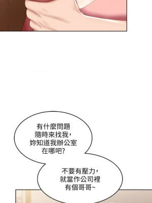 寄宿日記 62-63話_63_11