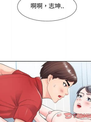 偶然同住 34-35話_34_037
