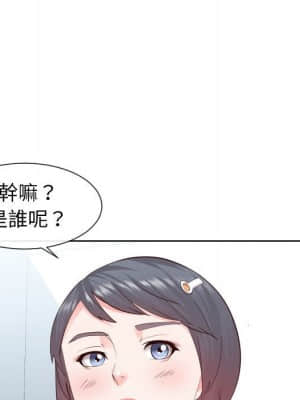 偶然同住 34-35話_35_32