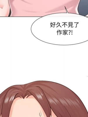 偶然同住 34-35話_35_91