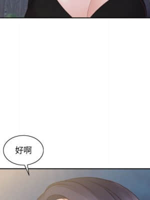 奇奇怪怪的女友 37-38話_37_035