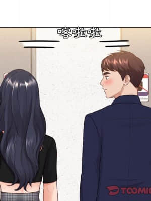 奇奇怪怪的女友 37-38話_37_056