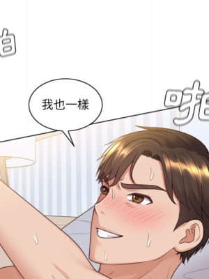 奇奇怪怪的女友 37-38話_37_120