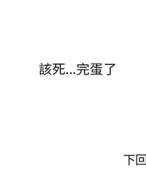 奇奇怪怪的女友 37-38話_37_167