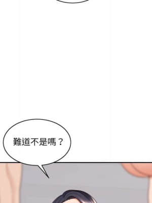 奇奇怪怪的女友 37-38話_38_101