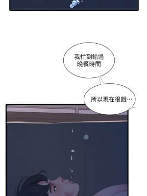 親家四姊妹 82-83話_82_12