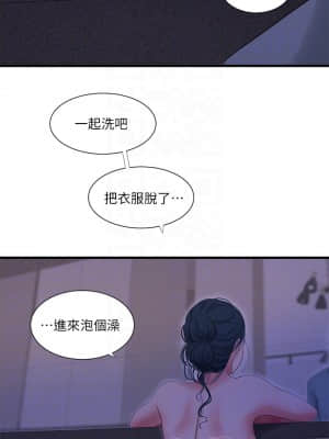 親家四姊妹 82-83話_82_15