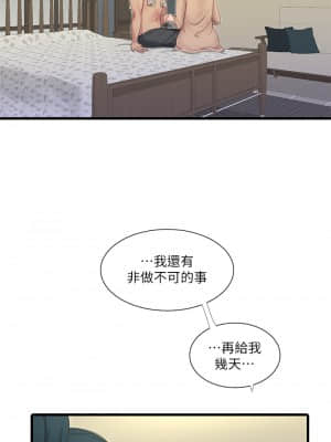 親家四姊妹 82-83話_82_20