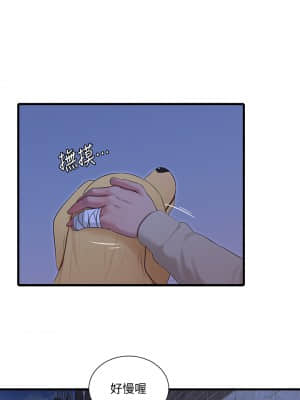 親家四姊妹 82-83話_82_26