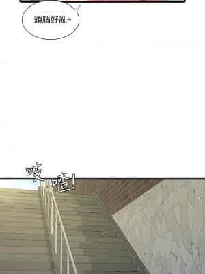 親家四姊妹 82-83話_82_28