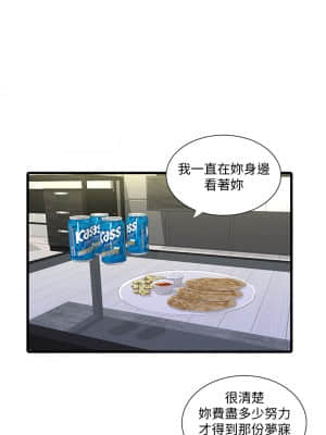 親家四姊妹 82-83話_83_13