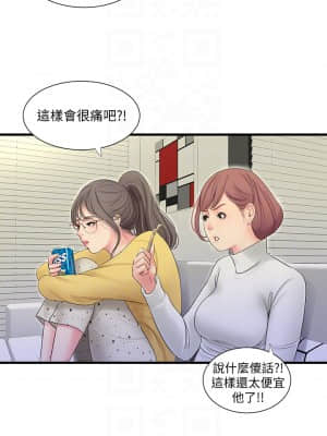 親家四姊妹 82-83話_83_14