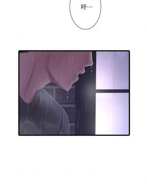 親家四姊妹 82-83話_83_26