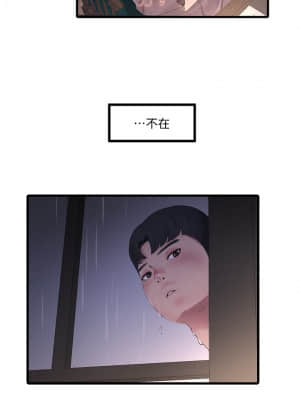 親家四姊妹 82-83話_83_27