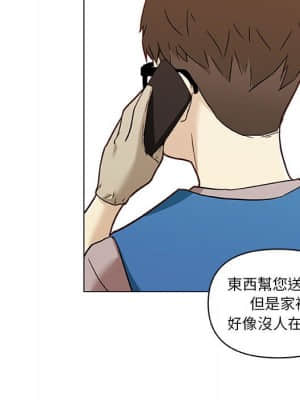 神似初戀的她 58-59話_58_024