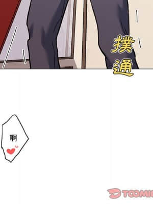 神似初戀的她 58-59話_58_044