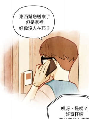 神似初戀的她 58-59話_58_047