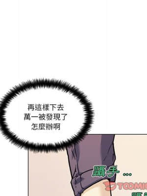 神似初戀的她 58-59話_58_065