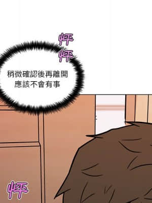 神似初戀的她 58-59話_58_069
