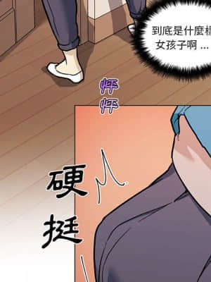 神似初戀的她 58-59話_58_085