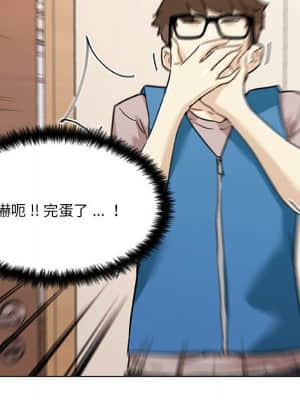 神似初戀的她 58-59話_58_090