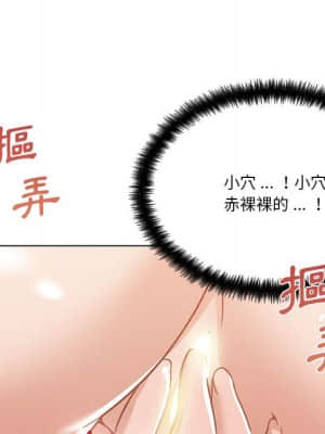 神似初戀的她 58-59話_58_098