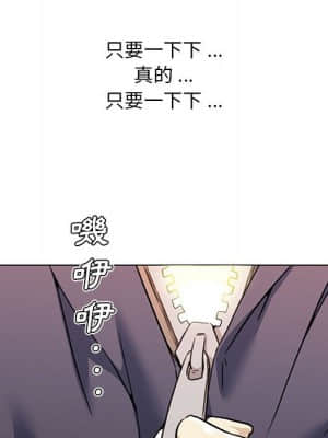 神似初戀的她 58-59話_58_101