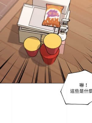神似初戀的她 58-59話_58_126