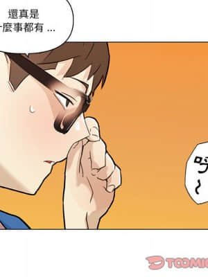 神似初戀的她 58-59話_58_130