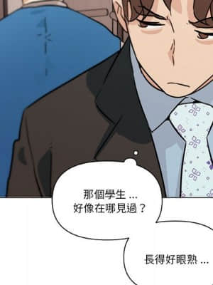 神似初戀的她 58-59話_58_134