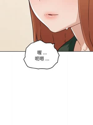 神似初戀的她 58-59話_59_016