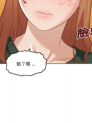 神似初戀的她 58-59話_59_023
