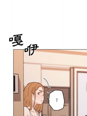 神似初戀的她 58-59話_59_062