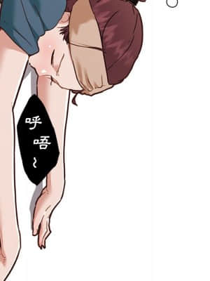 神似初戀的她 58-59話_59_072