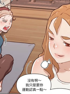 神似初戀的她 58-59話_59_080