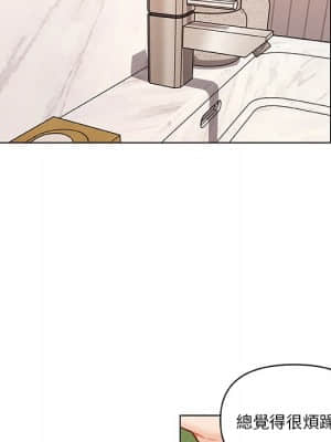 神似初戀的她 58-59話_59_084