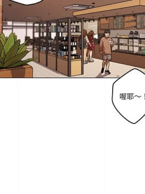 神似初戀的她 58-59話_59_102